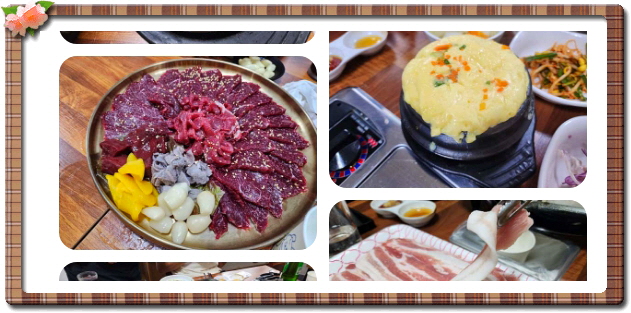 전현무계획2 광주 한우생고기 안창살 살치살 후기