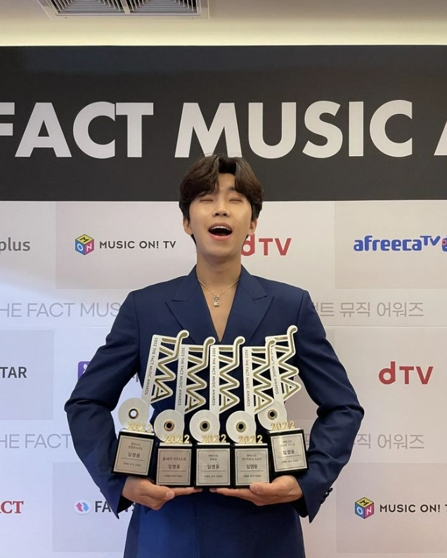 2024 임영웅 생일 유튜브 라이브