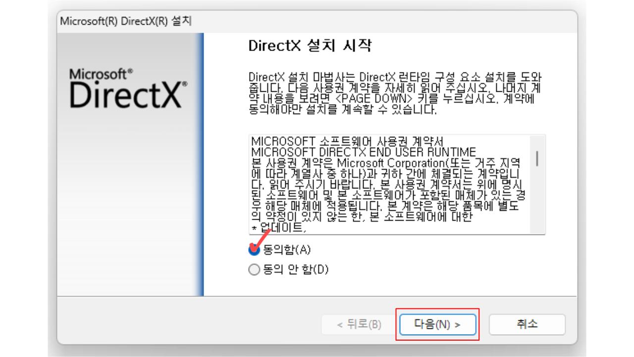 나 혼자만 레벨업: 어라이즈 PC 버전 다운로드