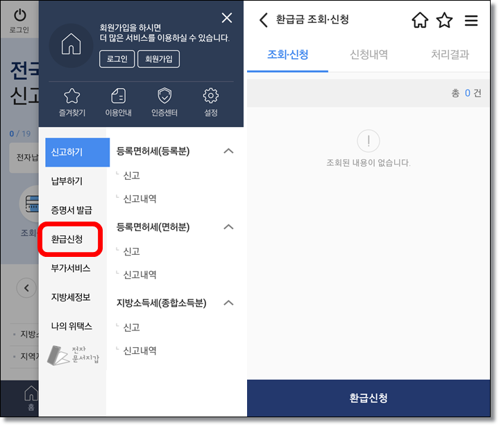 헤이딜러-차-팔기-후기