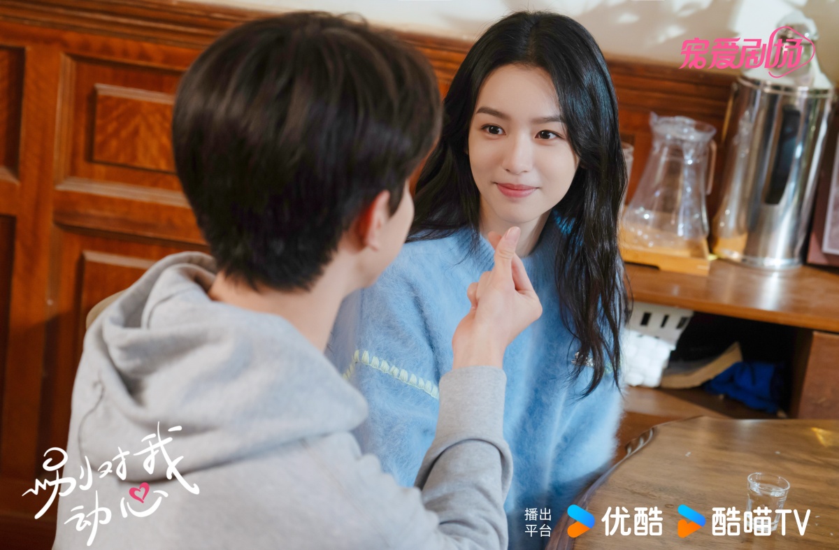 별대아동심-린이와 저우예-손하트 하고 있는 모습