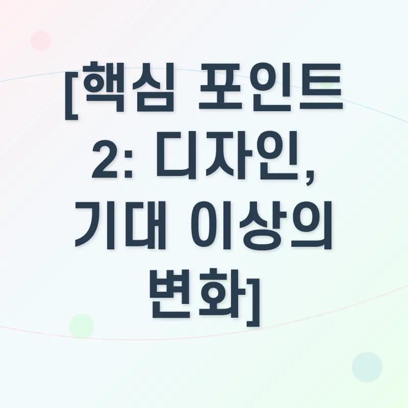 갤럭시S25_2