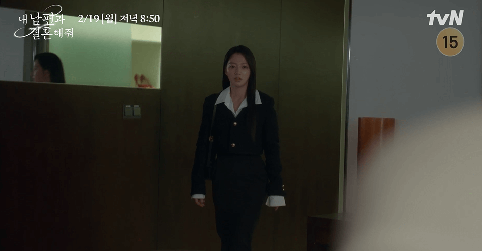 내 남편과 결혼해줘