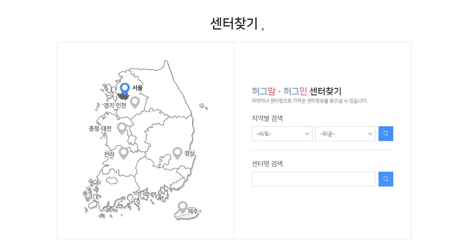 허그맘허그인 홈페이지