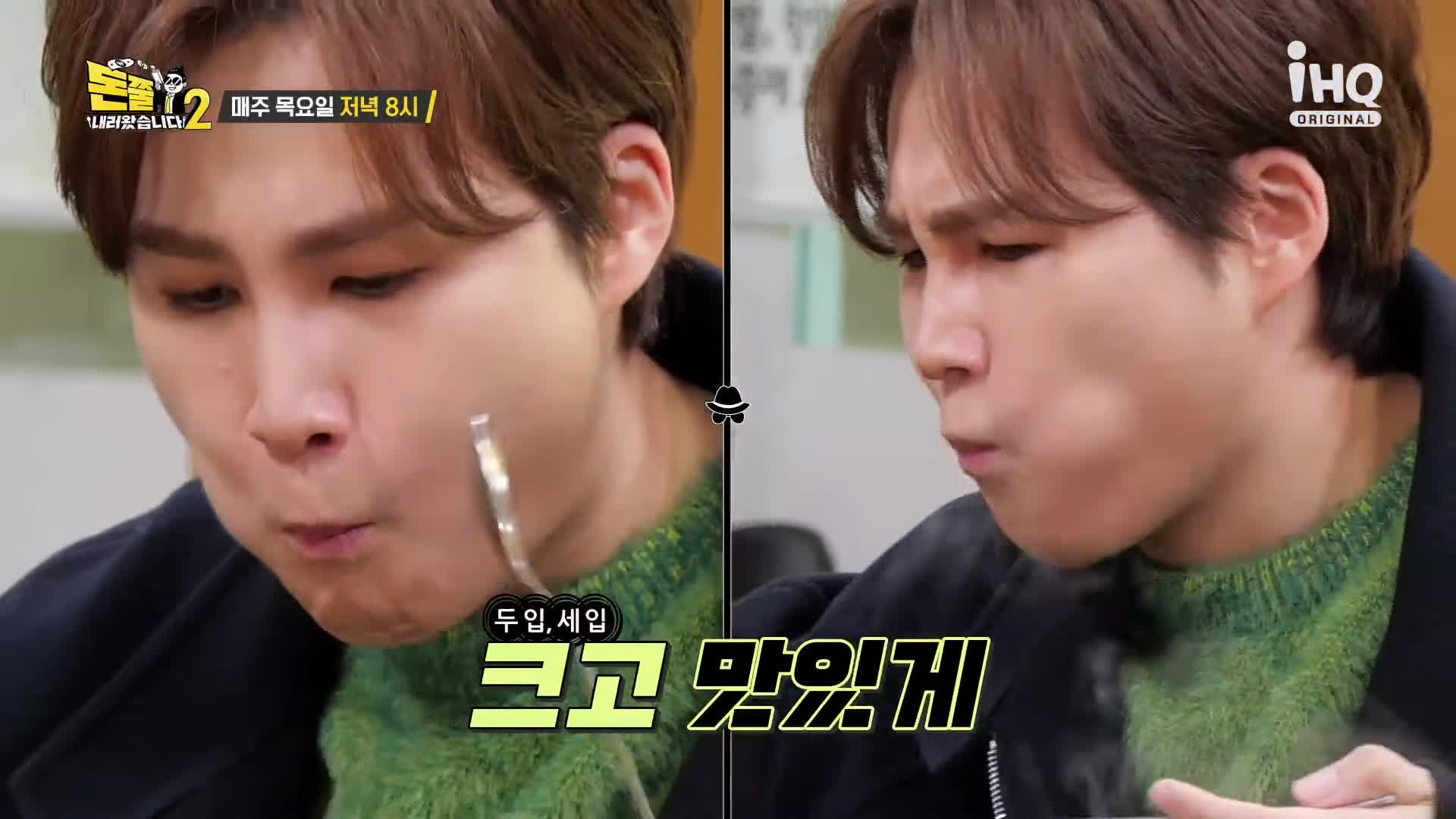 돈쭐내러왔습니다 짚불 볏짚 꼼장어 민물장어 삼겹살 먹방 보양식 김포 석모리 맛집 이영자 김희재 방송 소개
