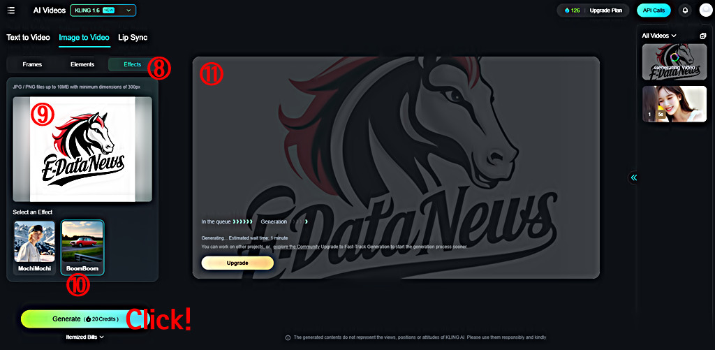 AI 비디오 │사진으로 AI 비디오 │Effects 기능 적용 절차
