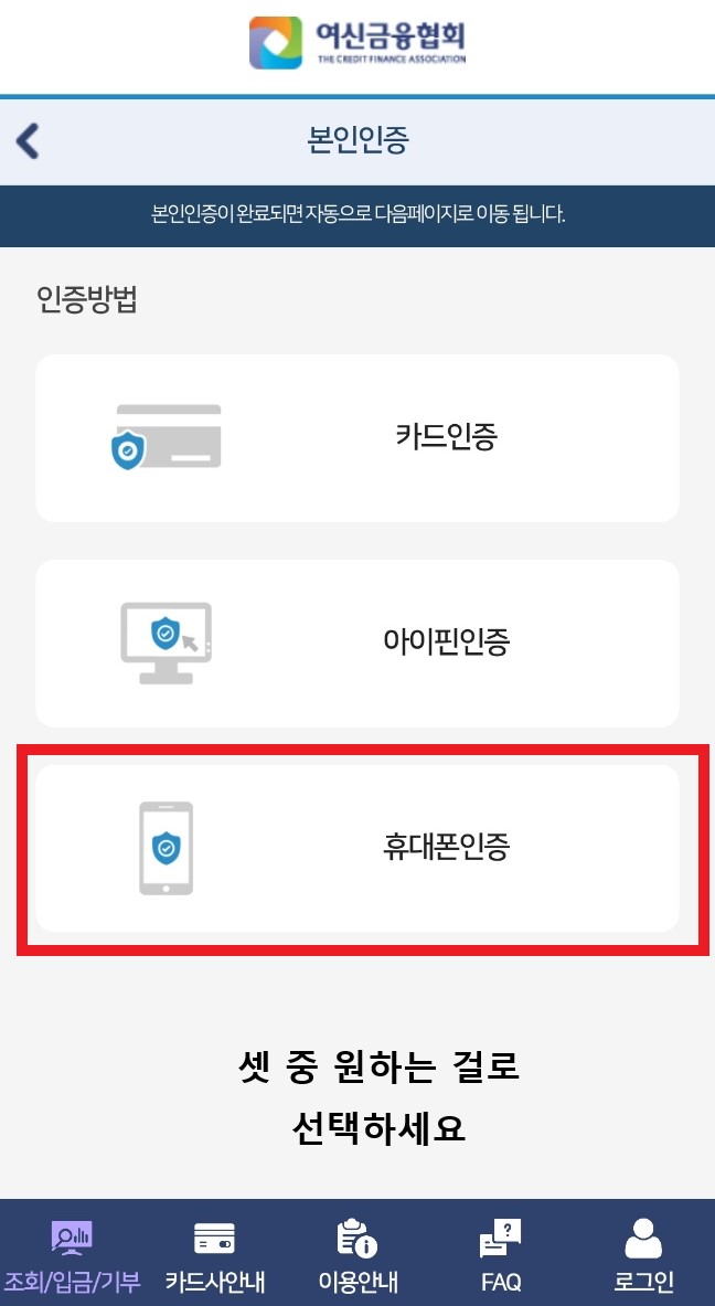카드포인트 통합조회