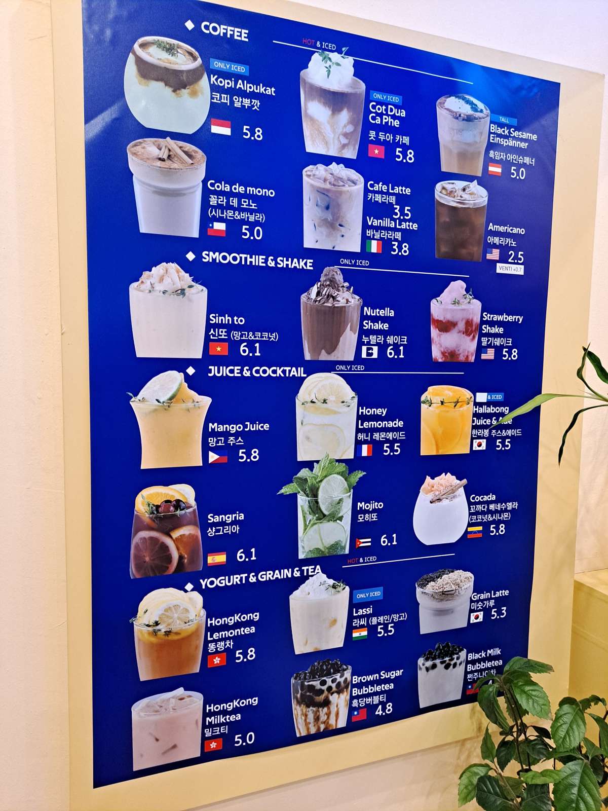 베브릿지 메뉴판