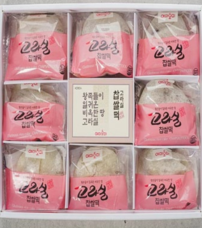 6시내고향-서산-고라실-찹쌀떡
