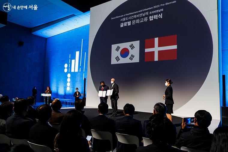 2023 서울도시건축비엔날레 프리비엔날레에서 도시건축 분야 문화교류 협력 의향서를 들고 기념촬영을 하고 있는 모습