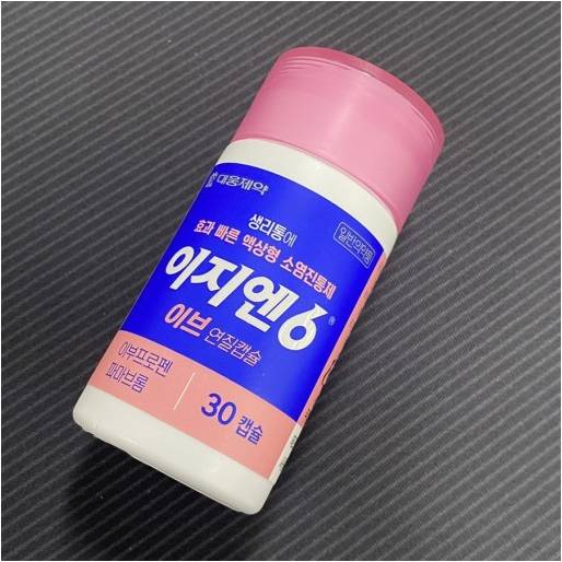 이지엔6 이브 대용량