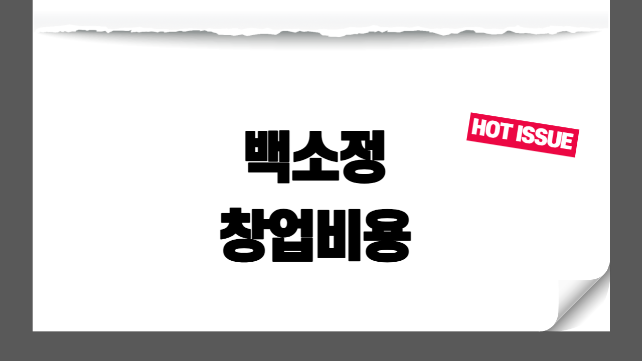 썸네일