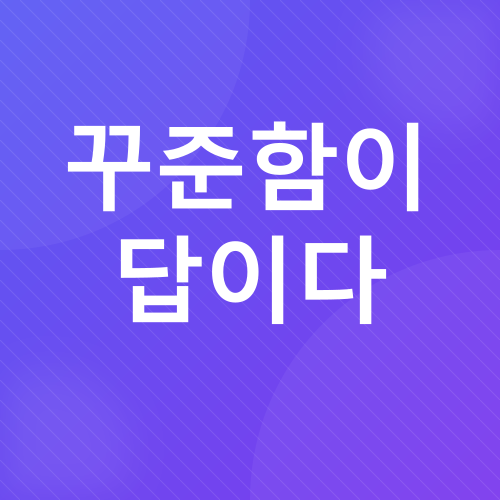 홈트레이닝_3
