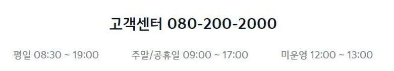 기아자동차 고객센터