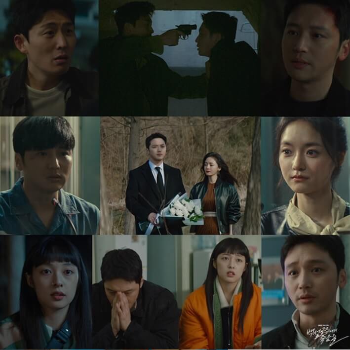 백설공주에게 죽음을 3화 줄거리 