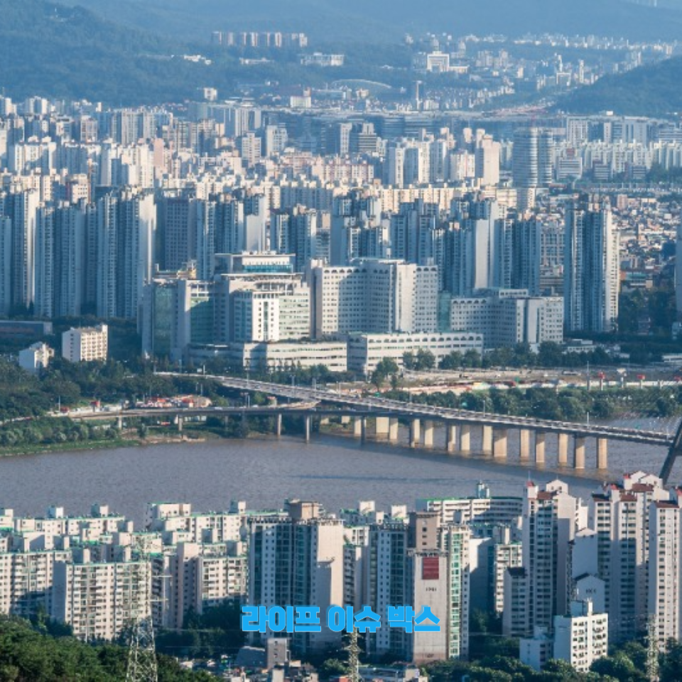 아파트 보유자