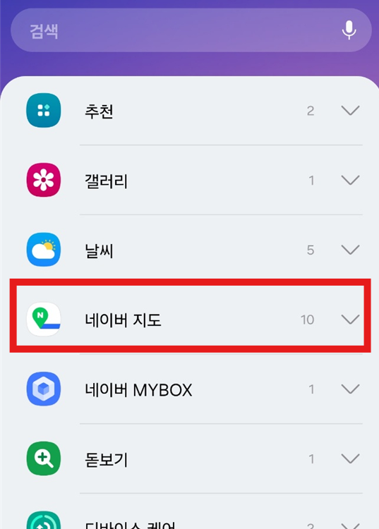 삼성 갤럭시 휴대폰 위젯 추가&middot;삭제&middot;이동 방법 총정리 (안드로이드 스마트폰)