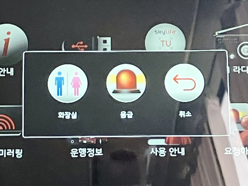 인천 광주 프리미엄버스