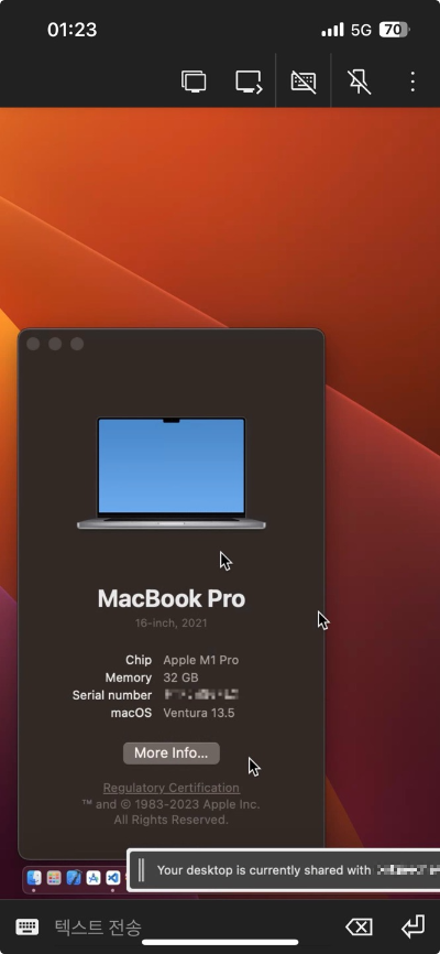 아이폰(iPhone)의 원격 데스크톱을 이용하여 맥북 프로(MacBook Pro)에 접속한 화면