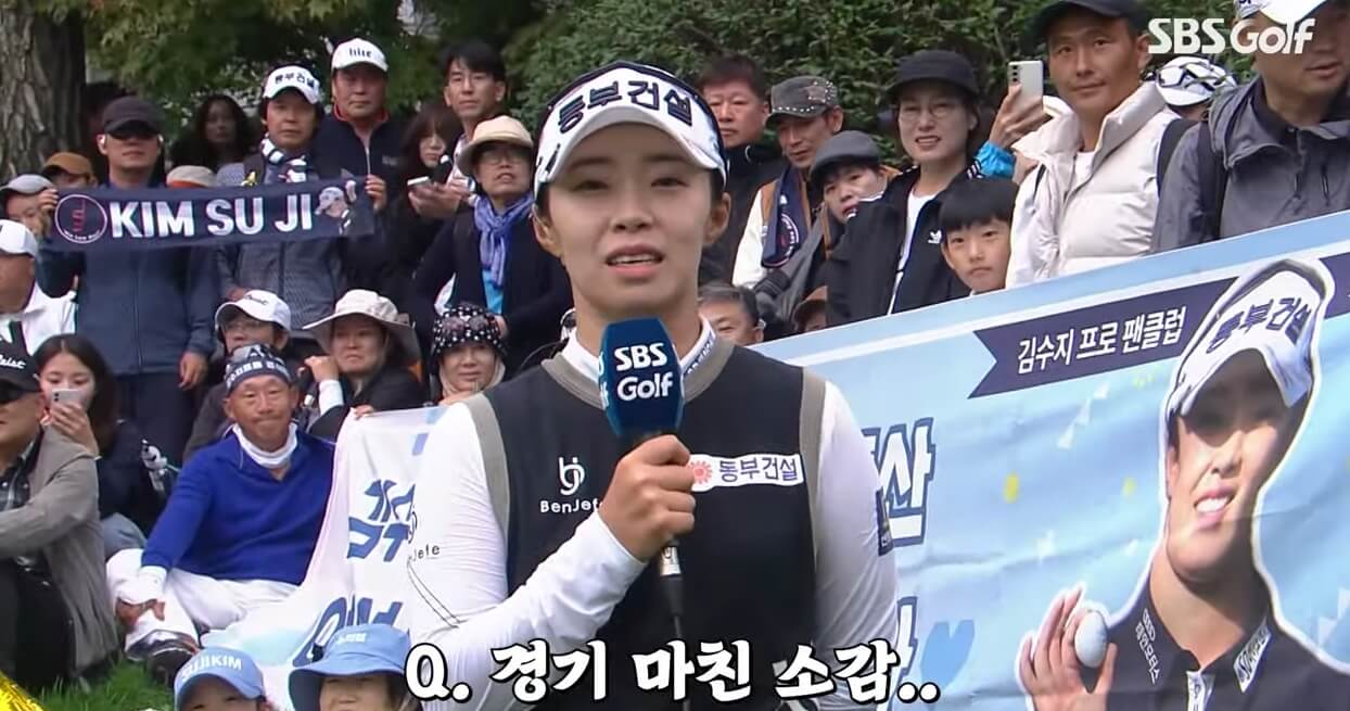 하이트진로 챔피언십 우승자