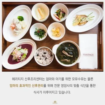 출산 후 산모에게 좋은음식_18