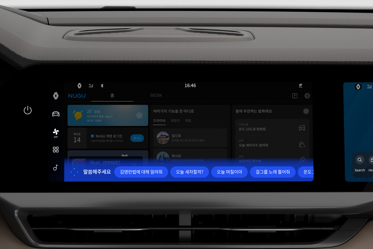그랑 콜레오스 가격