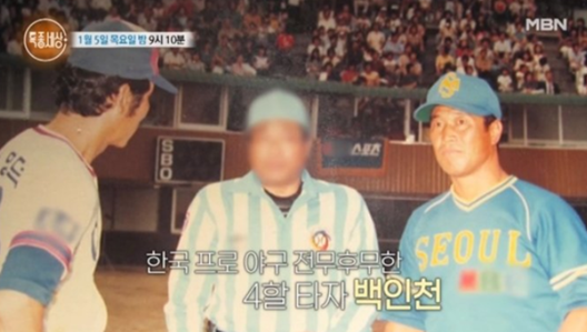 4할타자 백인천 별세