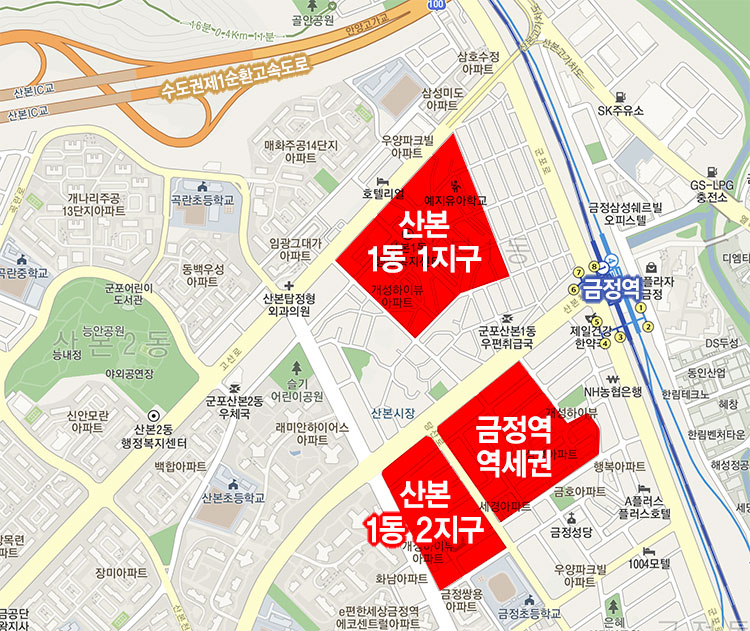 군포 산본1동1지구, 2지구, 금정역 역세권 위치