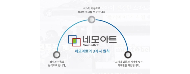 의왕시 현수막