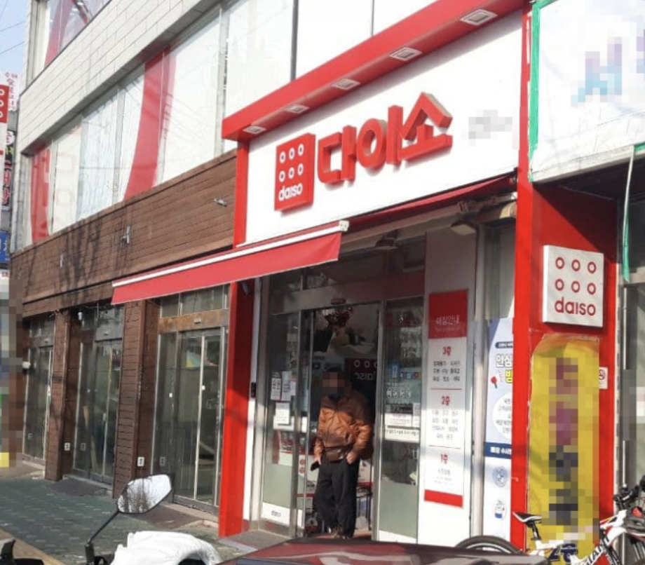 국민가게 다이소 배송서비스, 일본 지분 전량 인수