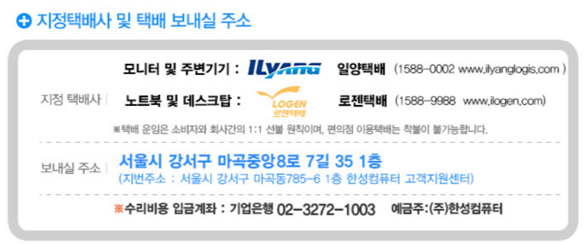 택배보내실 주소