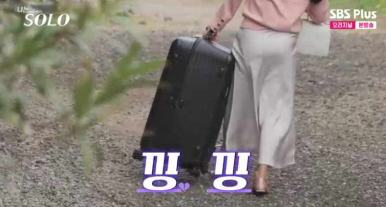 나는솔로 15기 순자