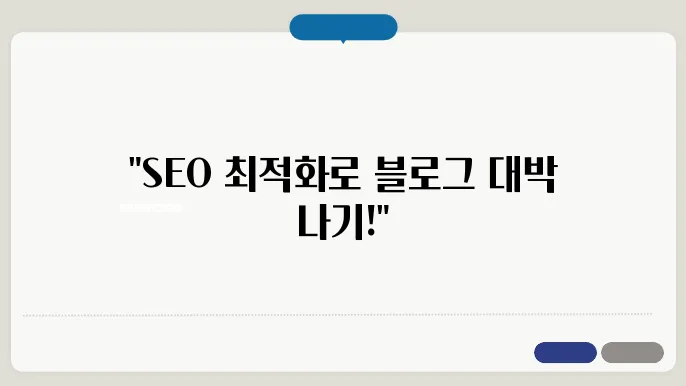콘텐츠 품질