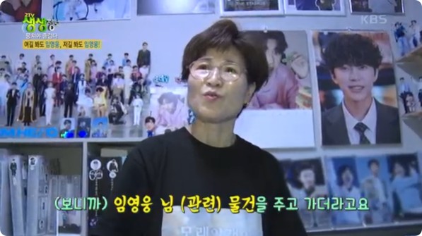 생생정보 지금은 영웅시대-4