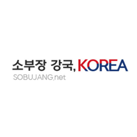 소부장넷 (https://www.sobujang.net)