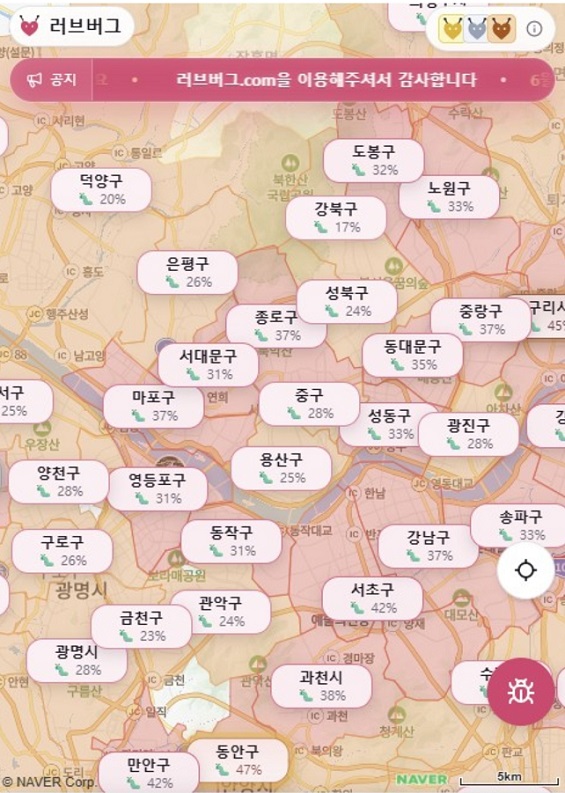 러브버그-출몰-앱-다운