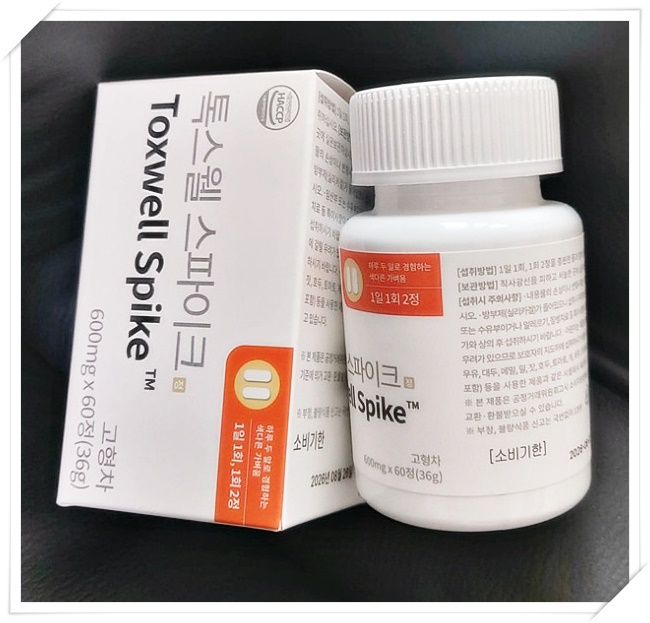 톡스웰 스파이크