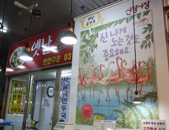 하남 가볼만한곳 베스트 10