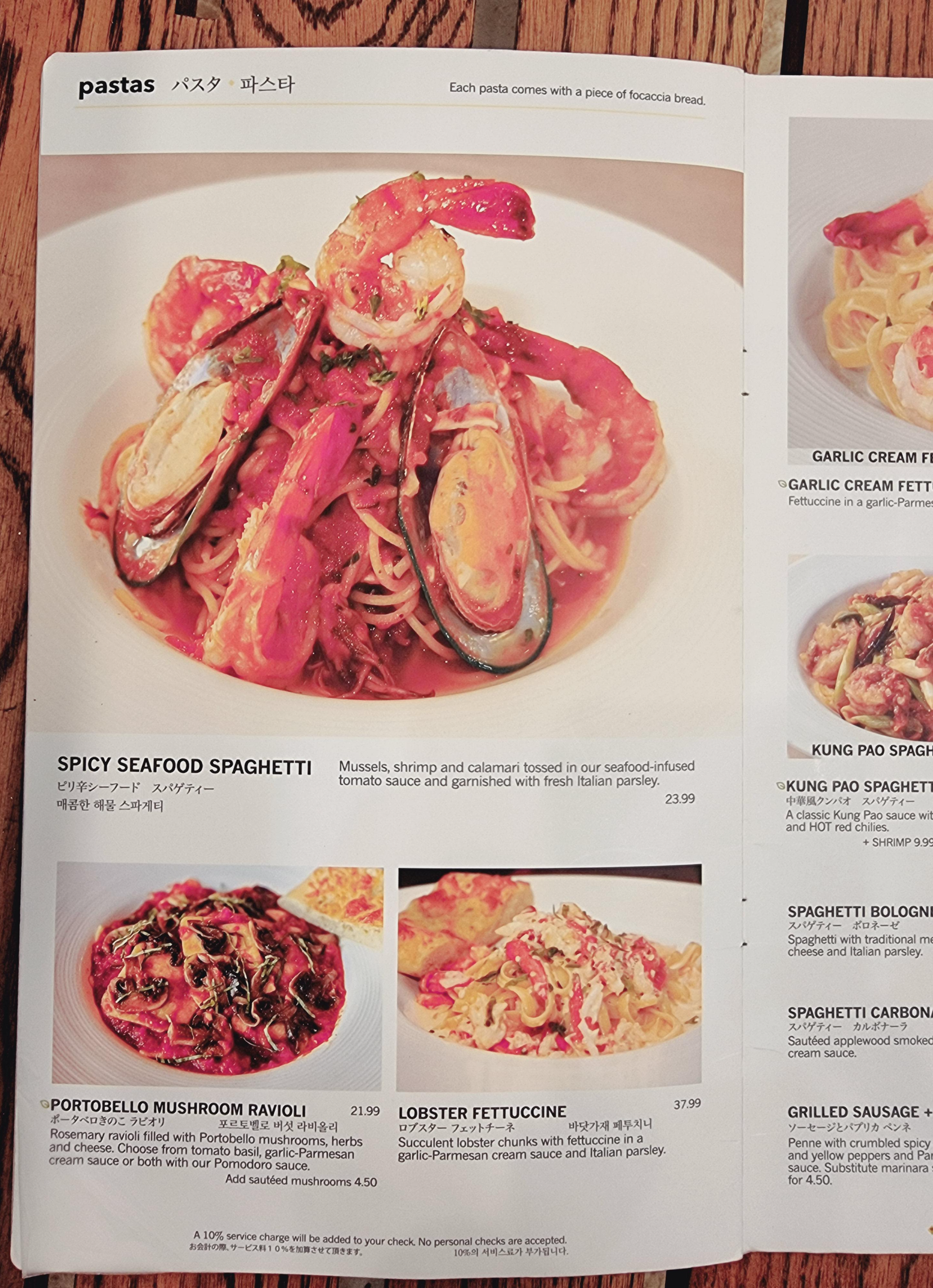 괌맛집 미국음식 피자와 샐러드 맛집 California Pizza Kitchen