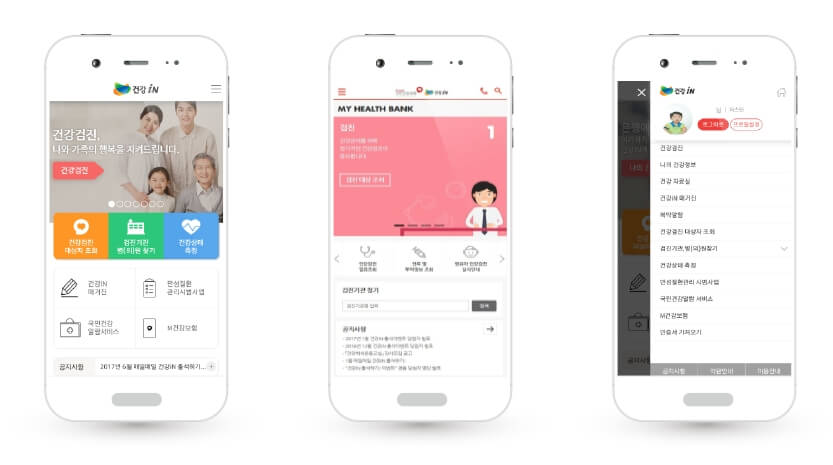 모바일 알림 서비스 신청