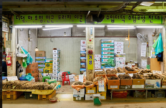 경동시장