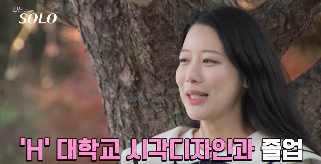 나는솔로 25기 출연자 나이 직업 인스타 총 정리