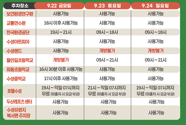 ์์ฑ๋ชป ํ์คํฐ๋ฒ