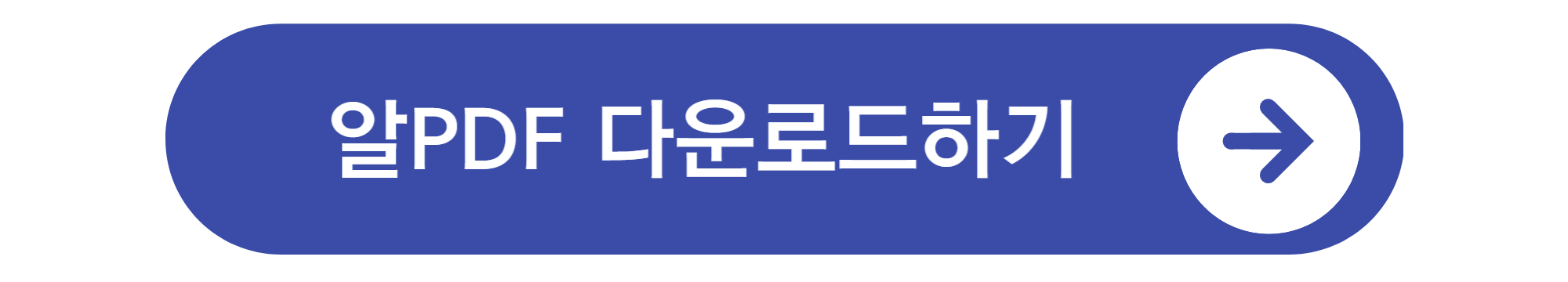 PDF 합치기 사이트 무료