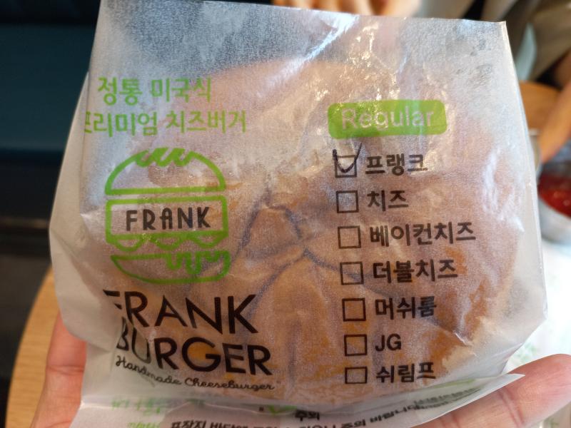 프랭크버거 단품