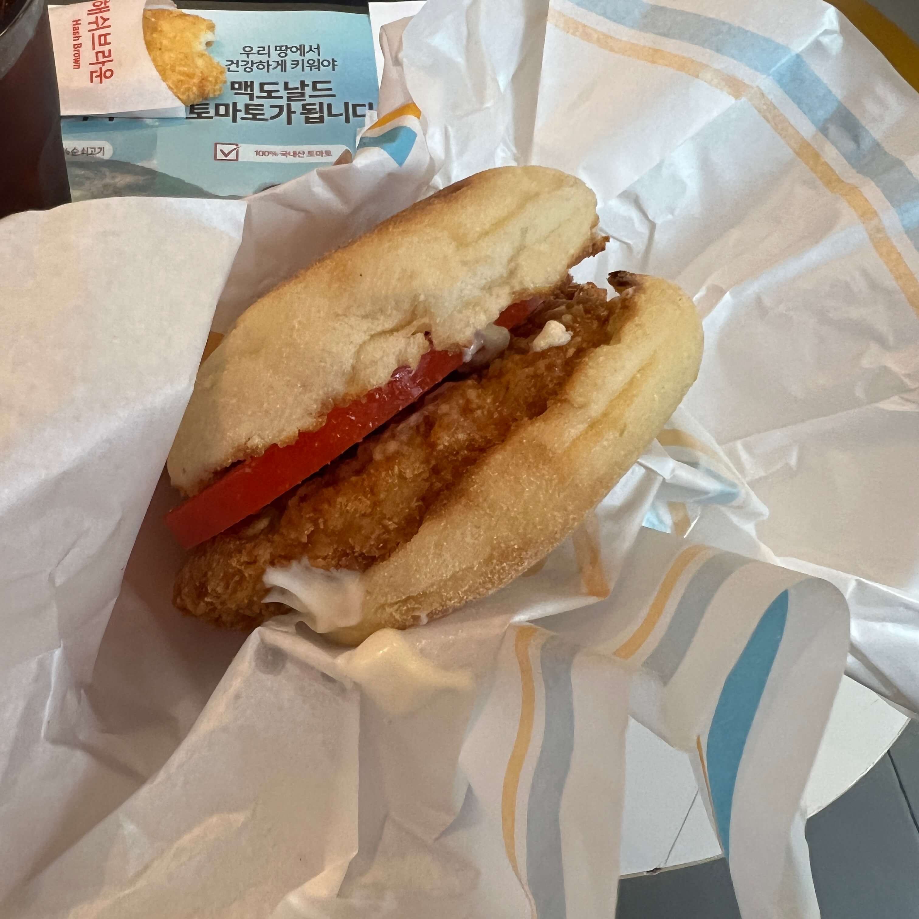 진주고추크림치즈머핀