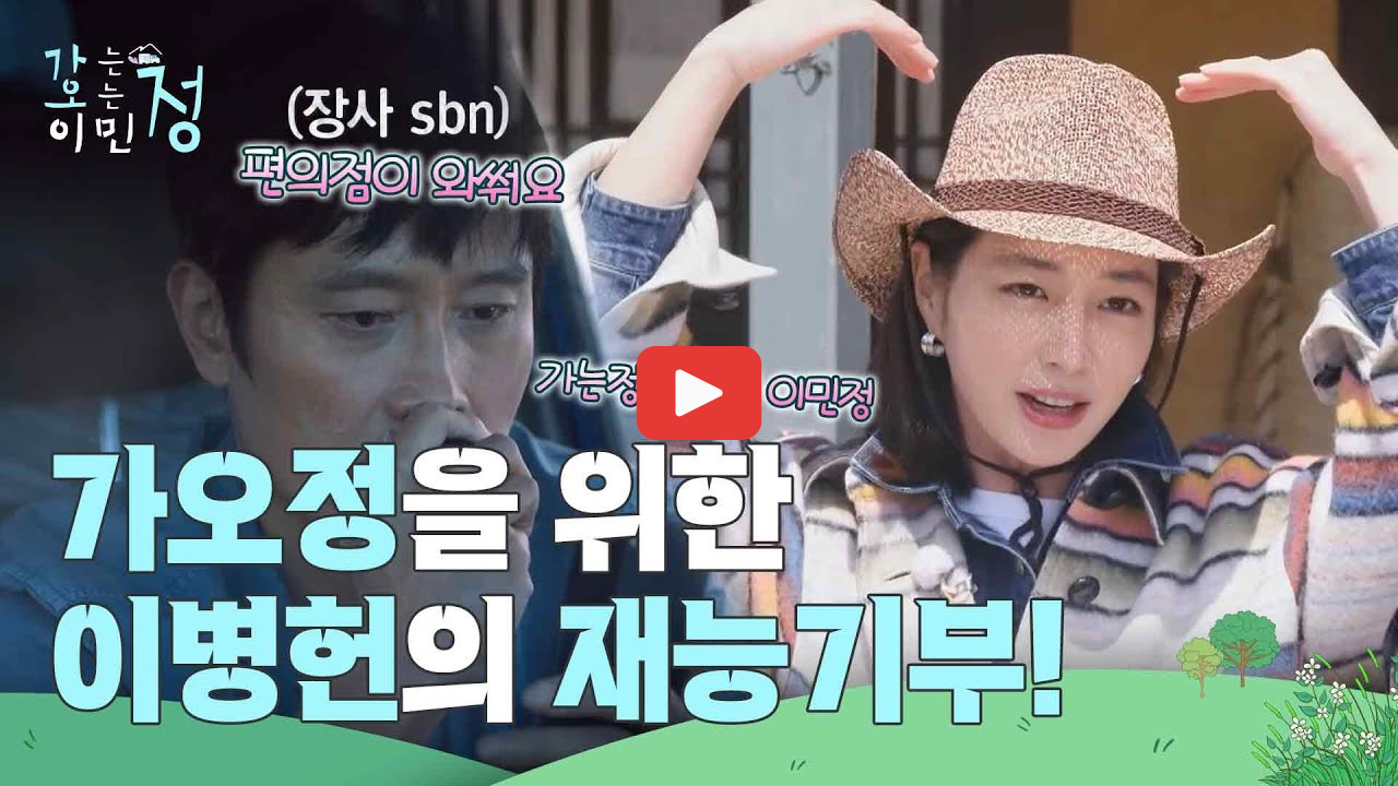 보령 효자도 힐링 여행 코스 가는정오는정 촬영지, 낚시