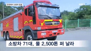 재난 사태 지역 선포와 특별 재난 지역 선포 차이