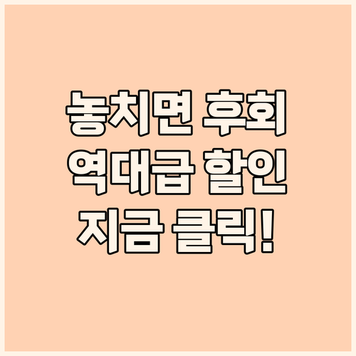절대 놓치지 마세요 삼성 노트북, 역..