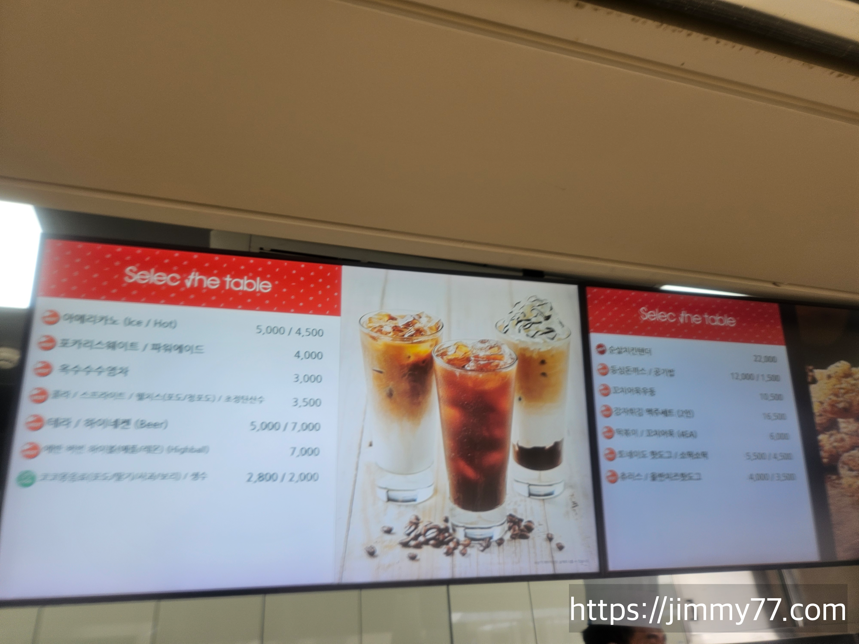 아쿠아월드 고양스타필드점